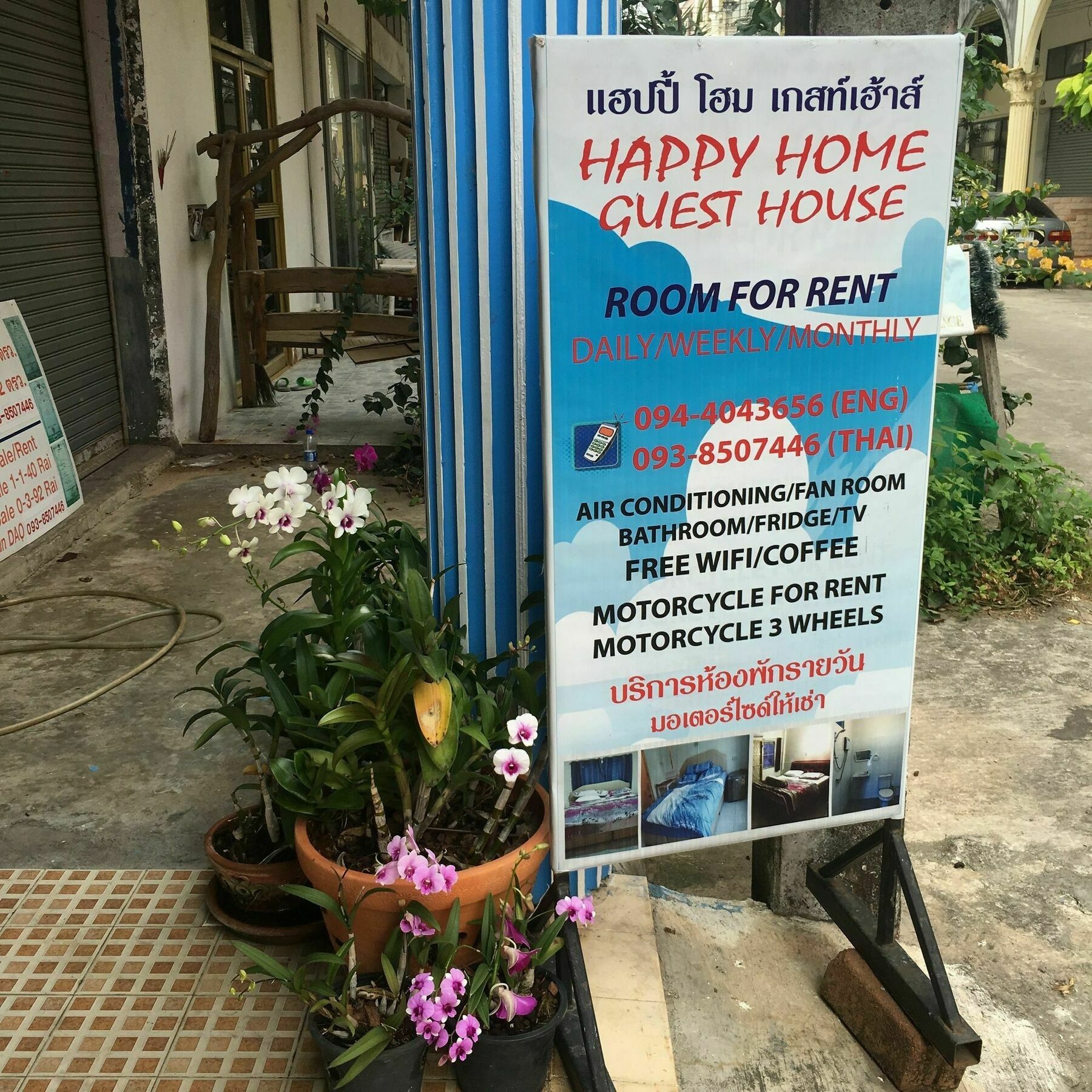 Happy Home Guest House 반 페 외부 사진
