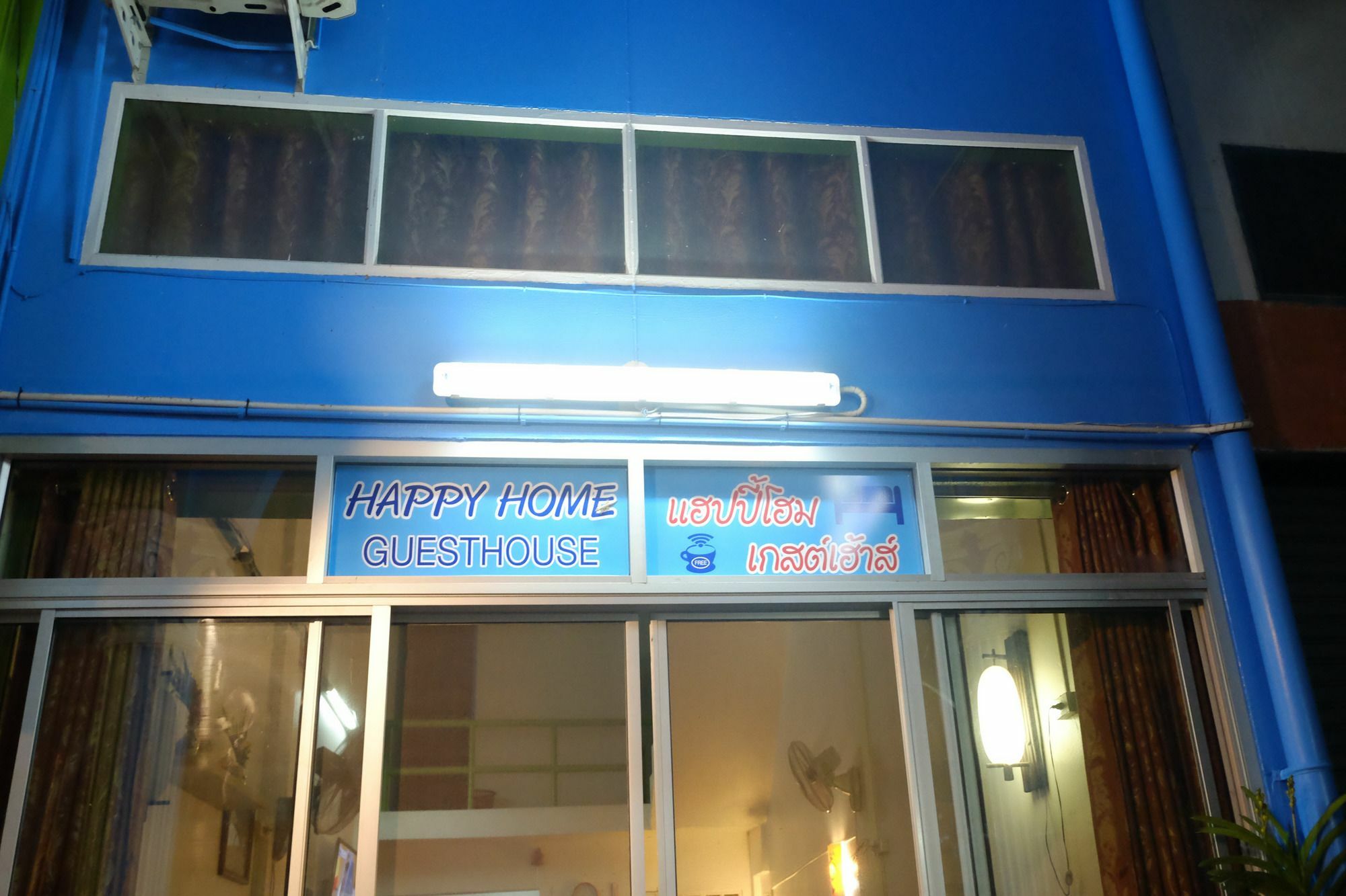 Happy Home Guest House 반 페 외부 사진